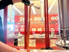 -福田卓悦INTOWN购物中心