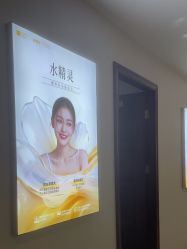 -长沙雅美医疗美容医院