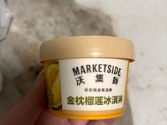 -万达广场(宁德蕉城店)