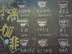 -雕刻时光·无国界料理西餐厅(五山店)