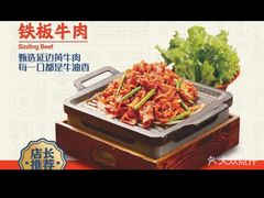 -釜山美食(大润发店)
