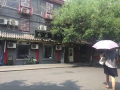 -乐乐餐厅(湘子庙街店)