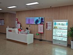 -西安高新医院