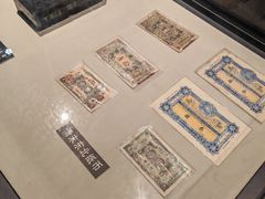 -沈阳金融博物馆