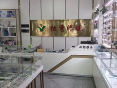 -独秀眼镜(潜阳路一中店)