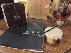 -菩泰·泰式草本按摩SPA(武汉新天地南馆店)