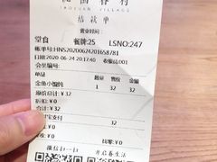 -桃园眷村(万象天地店)
