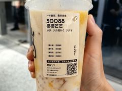 椰椰芒芒-喜茶(北京五棵松华熙店)