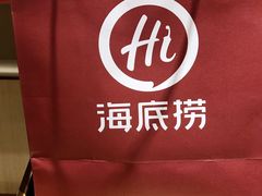 -海底捞火锅(泰安爱琴海店)