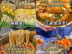 -八一好吃街·高品美食广场