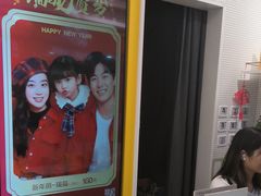 -方快-照相馆(浦电路店)