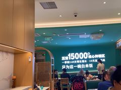 -谷田稻香·砂锅菜(广州悦汇城店)