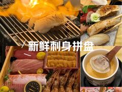 -鮨政· Omakase(港汇恒隆广场店)