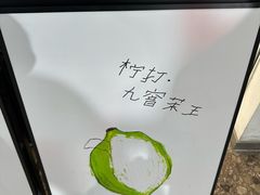 -万达广场(松江店)