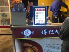 -傅强排骨(成都总店)