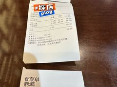 -老半斋(福州路店)