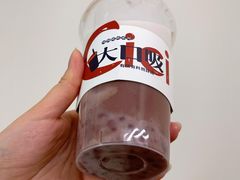 赤豆沙鲜奶-炖物24章·顺时轻养茶(杭州保利时光里店)