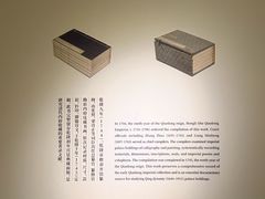 -嘉德艺术中心