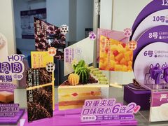 -GANSO元祖食品(白下店)