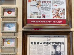 -仁信双皮奶(庙前直街店)