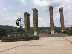 -世界恐龙谷景区