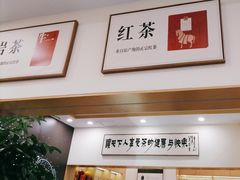 -八马茶业(胜利路旗舰店星海湾茶馆)
