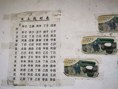 -夹江老头叶儿粑(石雁儿小区店)