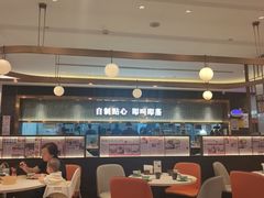 -添好运(武商MALL店)