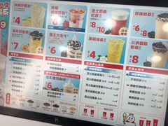 -蜜雪冰城(陈家湾店)