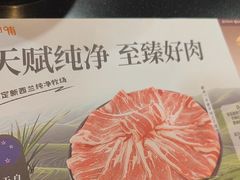 -呷哺呷哺(西单大悦城店)