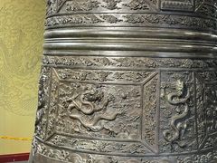 -大钟寺古钟博物馆