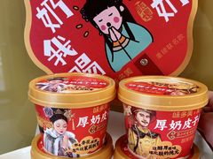 -味多美蛋糕(东直门店)
