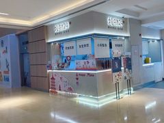 -炖物24章·顺时轻养茶(黄龙店)