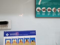-维乐口腔·埃齐门诊(静安店)