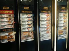 -大家乐(广州白云三元里2店)