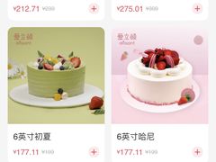 -爱立颂(美莲广场店)