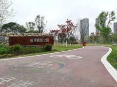 景点-府河摄影公园