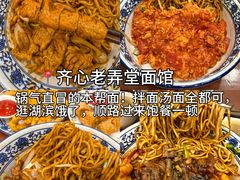 -杭州湖滨in77