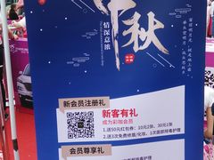 -宝龙广场(福州台江店)