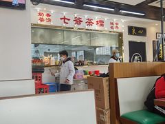 -七爷清汤腩·港式茶餐厅(世博店)
