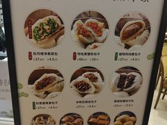 -春风松月楼(七宝万科店)