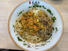 -朱洪元苏式面馆(绿宝广场店)