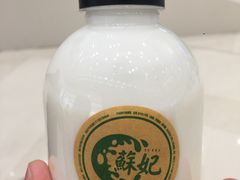 -苏妃奶酪(平江路店)