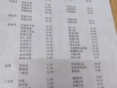 菜单-益民餐厅(哈尔滨道店)