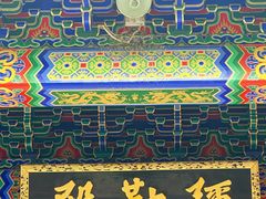 -宝通禅寺