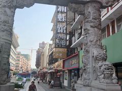 -百年尹氏汤包(湖南路狮子桥店)