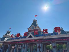 -沈阳方特欢乐世界