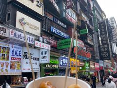 -黄兴南路步行商业街