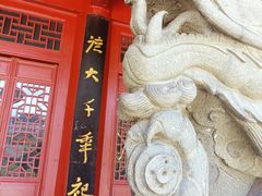 -绳金塔