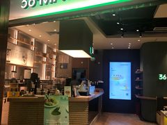 门面-36cake生日蛋糕(福田店)